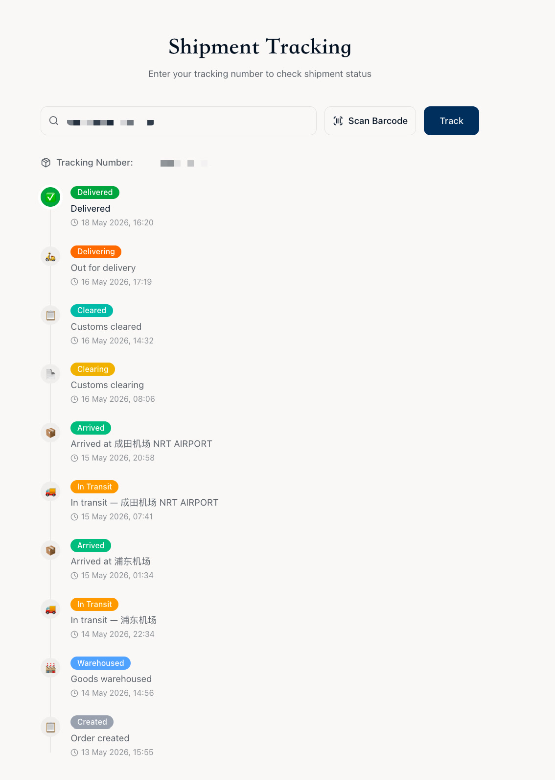 注文作成から配達完了までの貨物追跡画面