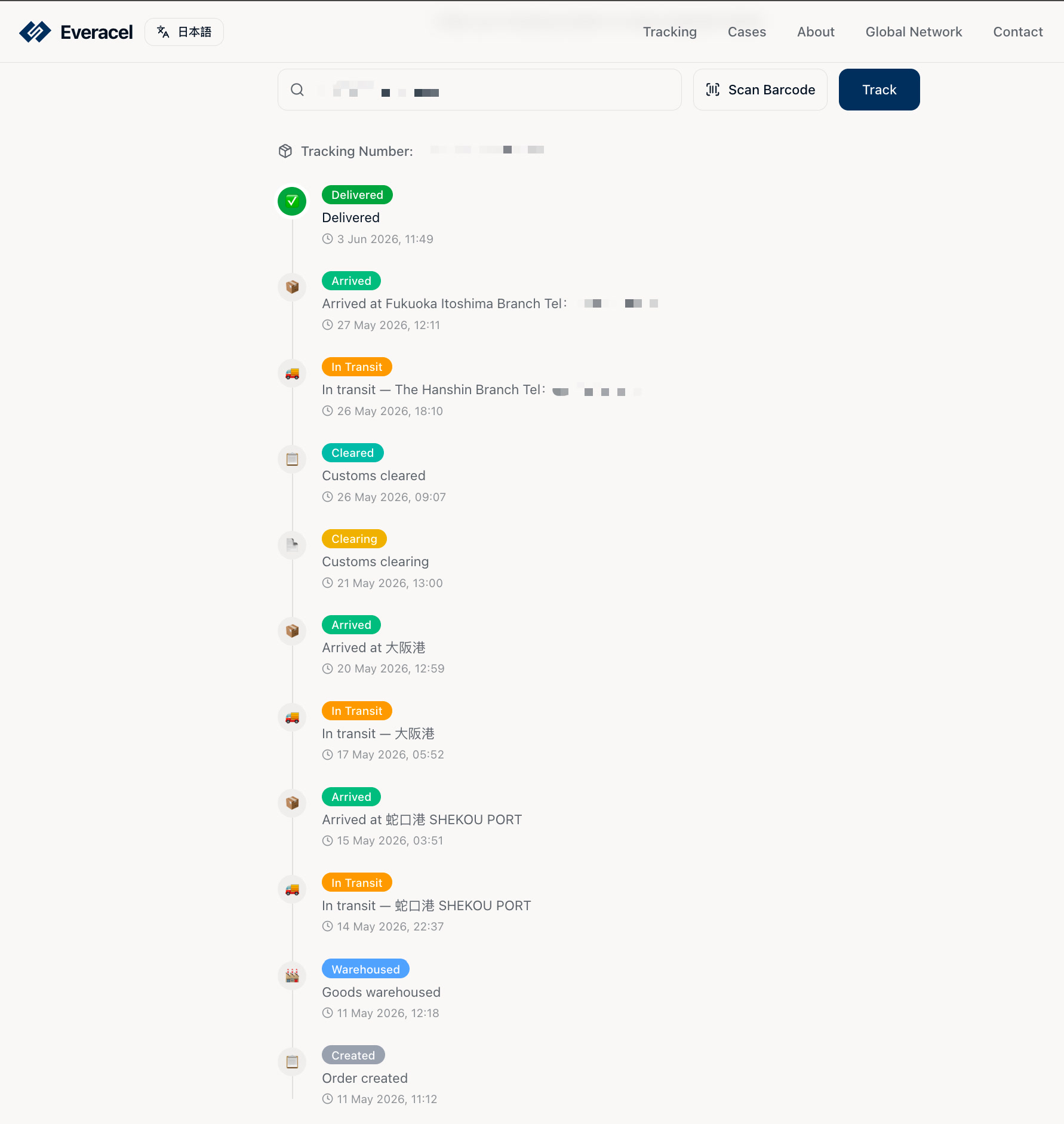 Shipment tracking timeline from order created through delivered at Fukuoka Itoshima